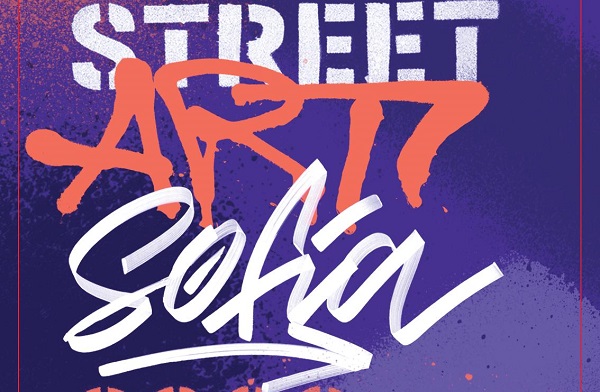 ڧ  STREET ART ܧѧ