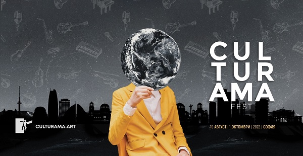 ֧ӧ ڧ٧էѧߧڧ ߧ ֧ڧӧѧ CULTURAMA