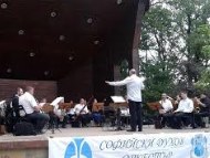 Sofia Wind Orchestra C Concert