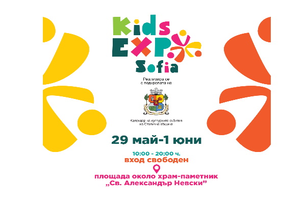 Kids Expo  ڧ - ӧ ڧ٧էѧߧڧ  ݧԧѧڧ ߧ ֧ӧ֧ۧܧ ڧ٧ݧا֧ߧڧ ٧ է֧  ֧ާ֧ۧӧ