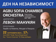 ڧ ֧էѧӧ ?֧ ߧ ߧ֧٧ѧӧڧڧާ䡱 C ӧ ܧߧ֧  ֧֧ߧߧڧ ڧܧ 2019 C 2020 . ߧ AGBU Sofia Chamber Orchestra