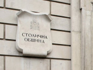 Компонент ?Работа с неактивни лица” от Национална програма ?Активиране на неактивни лица”